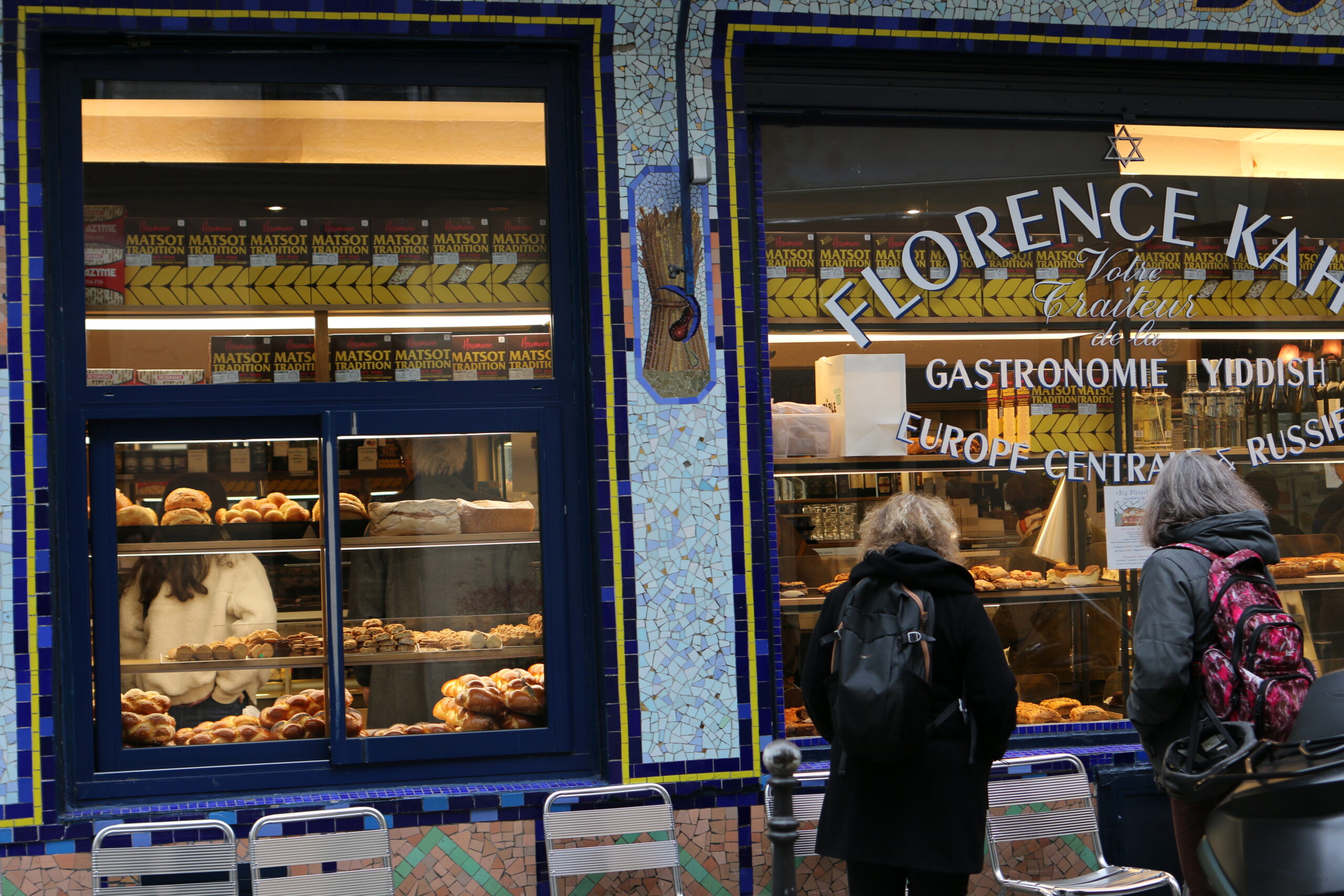 Boulangerie Florence Kahn